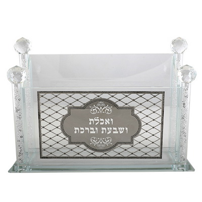 מתקן לברכונים קריסטל עם פלקטה חיתוך לייזר " ואכלת.." 31x22 ס"מ