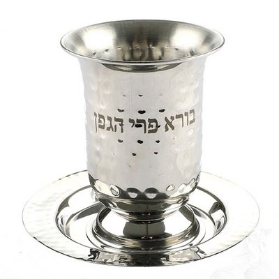 גביע קידוש נירוסטה מרוקע עם רגל 9 ס"מ