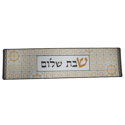 ראנר מבודד חום למפת שולחן "עיטורים רימונים אוף וויט" 123x30 ס"מ
