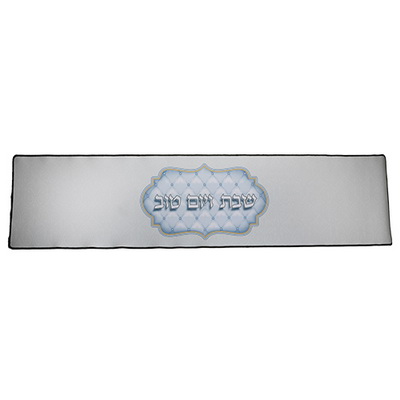 ראנר מבודד חום למפת שולחן "עיטורים איקסים" 123x30 ס"מ