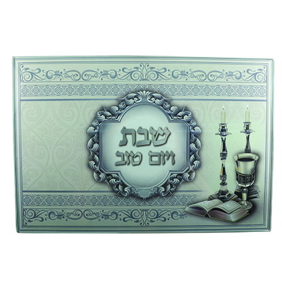 מגש חלה זכוכית עבה בלתי שבירה 25X37 ס"מ