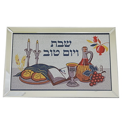 מגש חלה זכוכית צבעוני 29*45 ס"מ