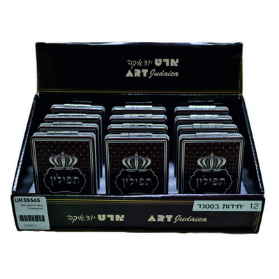 סטנד 12 יח מראה להנחת תפילין חום 10X6 ס"מ