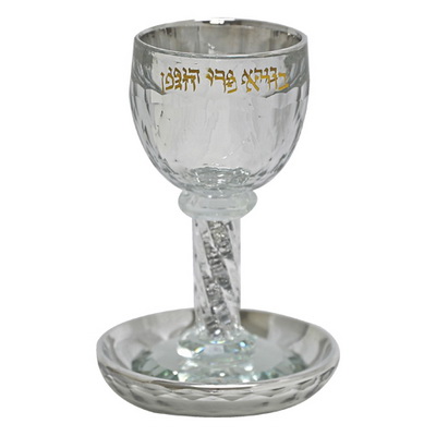 גביע קריסטל מהודר עם אבנים כסף 16 ס"מ
