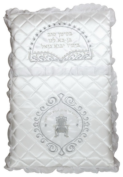 כרית לברית מהודרת,63515, "כיסא אליהו" 70x50 ס"מ