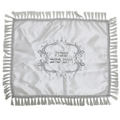 כיסוי חלה סטן לבן 48x58 ס"מ עם ריקמה "שבת ויום טוב"