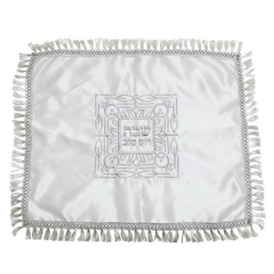 כיסוי חלה סטן לבן 48x58 ס"מ עם ריקמה "שבת ויום טוב"