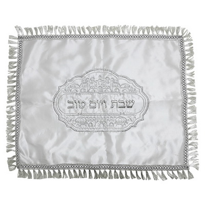 כיסוי חלה סטן לבן 48x58 ס"מ עם ריקמה "שבת ויום טוב"