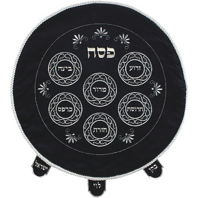 כיסוי פסח כחול קטיפה ריקמה "צלחת פסח" 47 ס"מ