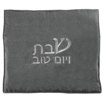 כיסוי פלטה צבע אפור כהה עם רקמה 80x70 ס"מ