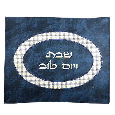 כיסוי חלה דמוי עור רקמה מהודרת 42x52 ס"מ