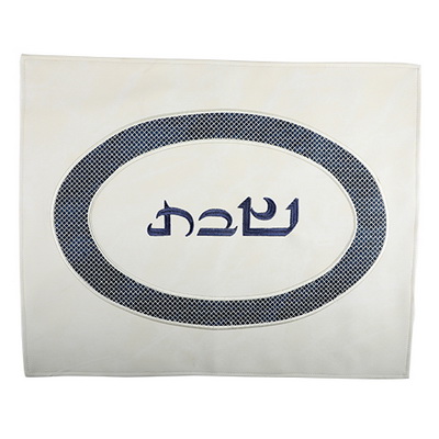 כיסוי חלה דמוי עור רקמה מהודרת 42x52 ס"מ