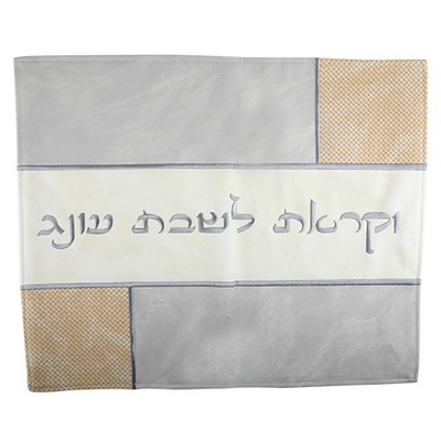 כיסוי חלה דמוי עור רקמה מהודרת 42x52 ס"מ