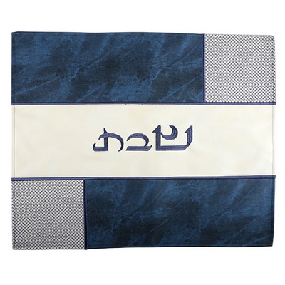 כיסוי חלה דמוי עור רקמה מהודרת 42x52 ס"מ