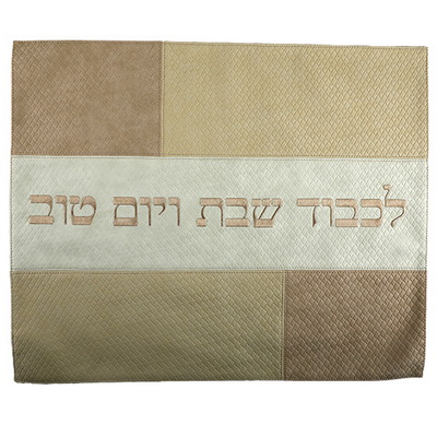 כיסוי חלה פיו מהודר 42*52 ס"מ