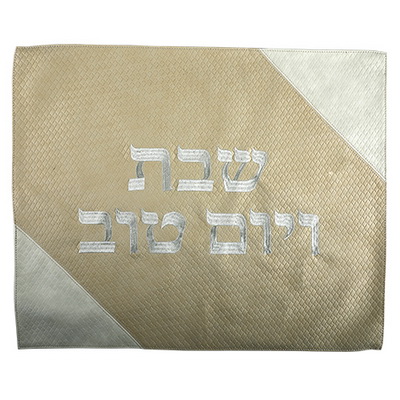 כיסוי חלה פיו מהודר 42*52 ס"מ