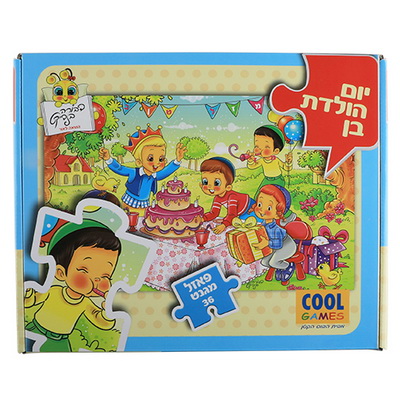 פאזל מגנט 36 חלקים- יום הולדת בן