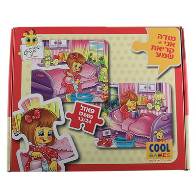 פאזל מגנט מודה אני + קריאת שמע 12/24 חלקים- לבת