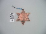 ברכת הבית בצורת מגן דוד