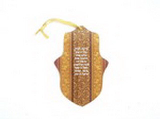 ברכת עסק