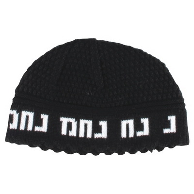 כיפה פריק שחורה 22 ס"מ "נחמן מאומן