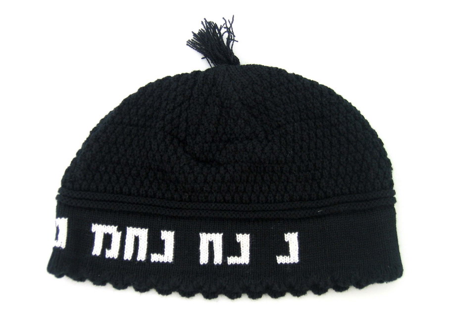 כיפה פריק 24 ס"מ שחור "נחמן מאומן