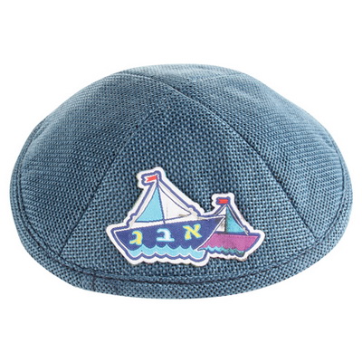 כיפה פשתן כחולה לילדים "ספינות" 17 ס"מ