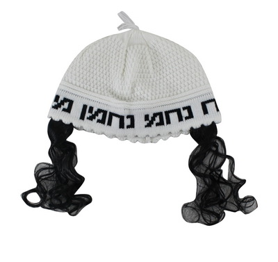 כיפה פריק לבן עם פאות "נחמן מאומן" 24 ס"מ