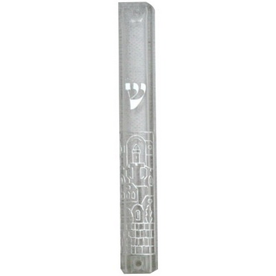 מזוזה פלסטיק שקוף 15 ס"מ "ירושלים" כסף