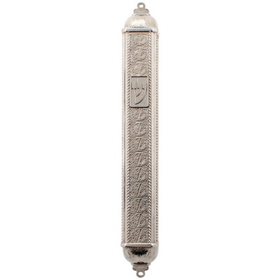 מזוזה ניקל 12 ס"מ פיליגרין