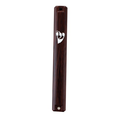 מזוזה פלסטיק 10 ס"מ צבועה בתלת מימד מטאלי - עץ