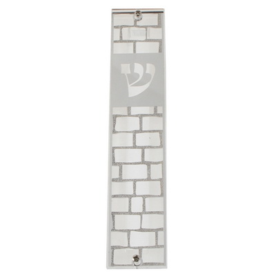 מזוזה פרספקס עם פלקטה חיתוך לייזר מט מבריק כסף "כותל" 15 ס"מ