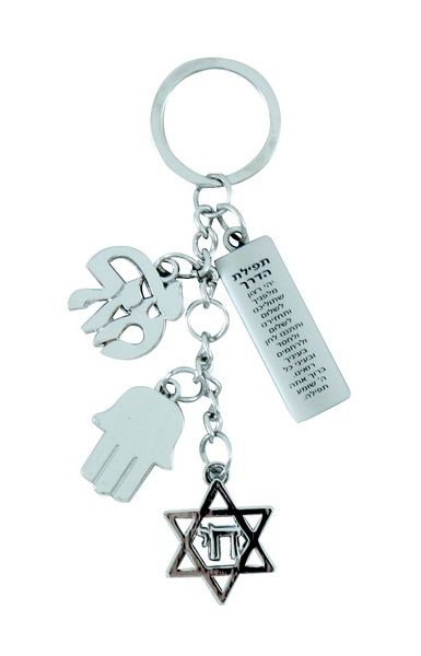 מחזיק עם 3 אורנומנטים ותפילת הדרך עברית