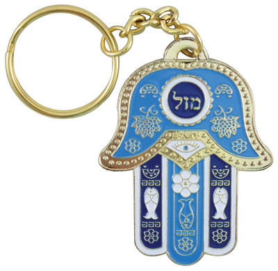מחזיק מפתחות מזל כחול 6 ס"מ עברית