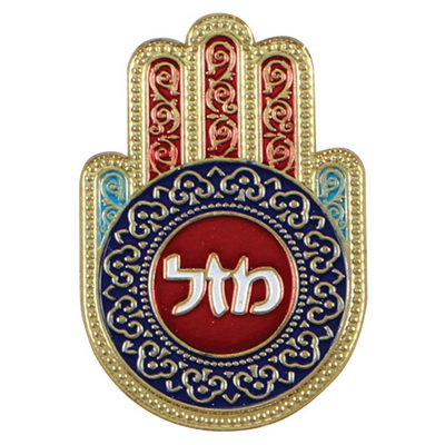 מגנט חמסה ממתכת צבעוני "מזל" 4 *6 ס"מ