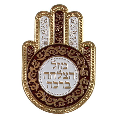 מגנט חמסה ממתכת צבעוני "רימונים,מזל,הצלחה,ברכה" 3.5*5 ס"מ