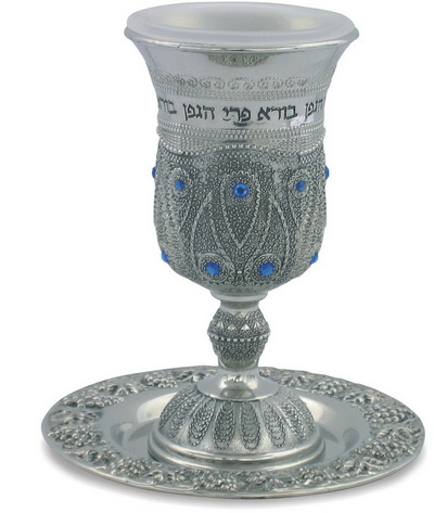 גביע קידוש פיוטר פיליגרן מלא משובץ 13 ס"מ
