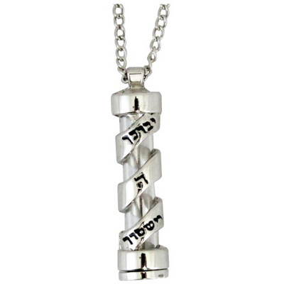 תליון עם שרשרת "יברכך" עם קמע 50 ס"מ