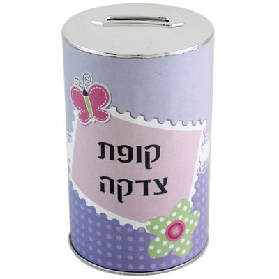 קופת צדקה פלסטיק 12*6.5 ס"מ לילדה