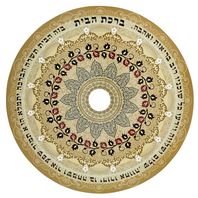 כיסוי מגנטי לעינית של דלת "ברכת הבית" גווני חום 24