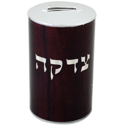 קופת צדקה פלסטיק חום 7*12 ס"מ