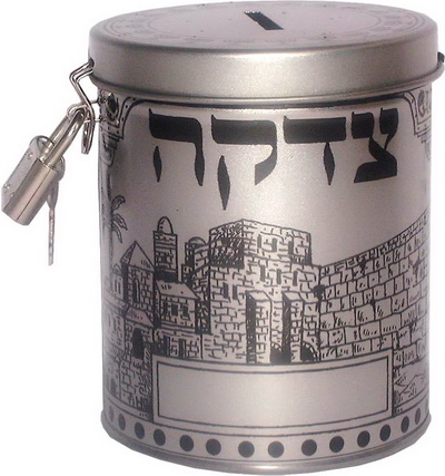 קופת צדקה עגולה נוף ירושלים 10 ס"מ