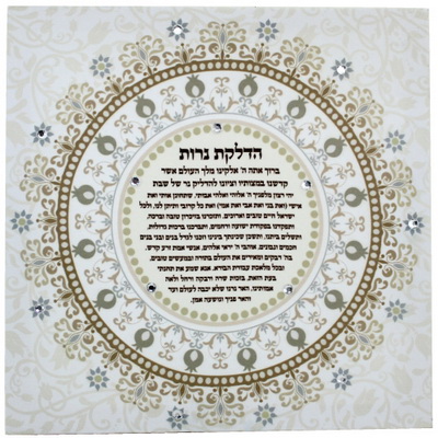 תמונת קנווס "הדלקת נרות" משובץ באבנים 32x32 ס"מ