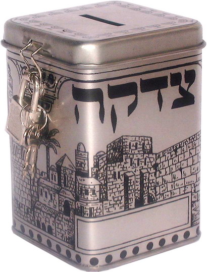 קופת צדקה מרובעת 10 ס"מ