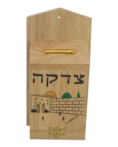 קופת צדקה עץ קיר 11 ס"מ "ירושלים"