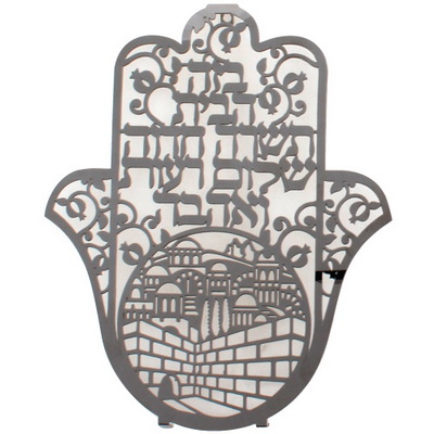 חמסה מתכת לייזר חתוך "ירושלים" ברכת הבית עברית 18
