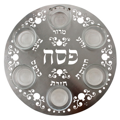 מגש פסח אלומניום חיתוך לייזר "רימונים" 35 ס"מ