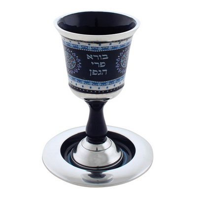 גביע אלומיניום מרוקע עם הדפסה "עיטורים" כחול כהה 1