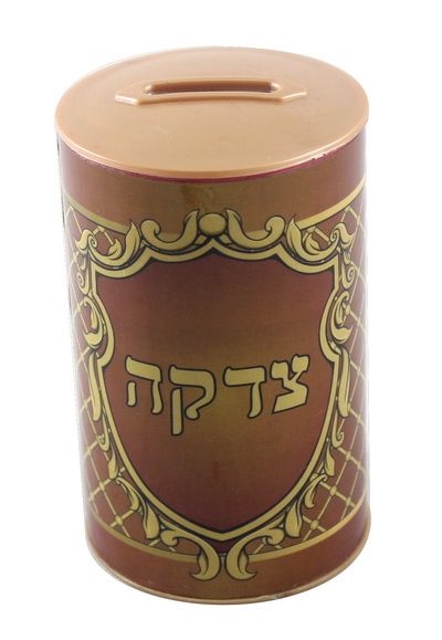 קופת צדקה פלסטיק 12*6.5 ס"מ עם עיטורים