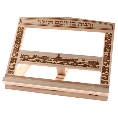 סטנדר "ירושלים" 25*31 ס"מ